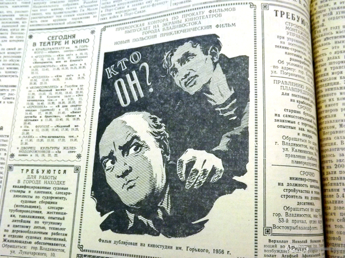 ������ ������ ��������: � ��� ������ ������ � 1956-�