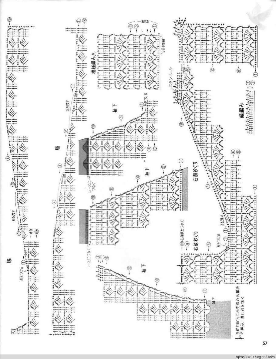 Lets Knit Series NV5724 1998 - 紫苏 - 紫苏的博客