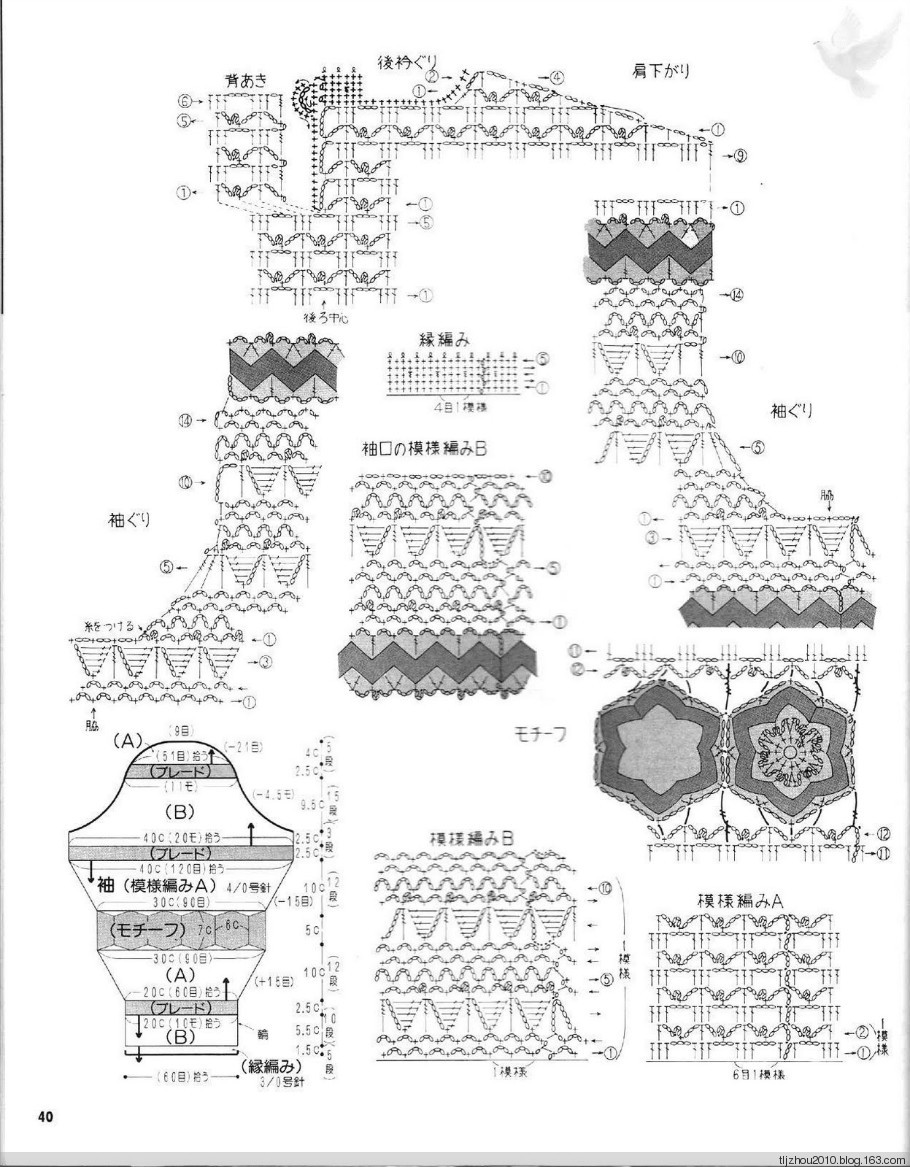 Lets Knit Series NV5724 1998 - 紫苏 - 紫苏的博客