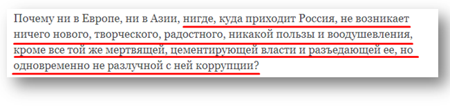 Бумагомараки из «Новой газеты» покусились на великую русскую литературу Бумагомараки из «Новой газеты» покусились на великую русскую литературу
