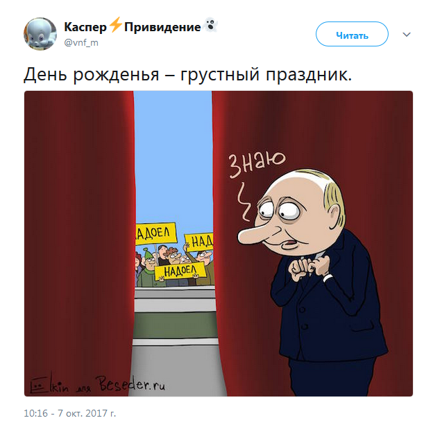 Параллельная реальность укропов Параллельная реальность укропов