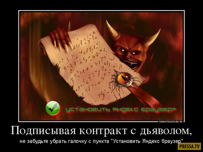 Демотиваторы воскресного дня Демотиваторы воскресного дня