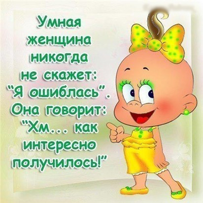 Исчерпывающая инструкция о том, как перешить взрослую Исламский сонник. Толкование снов по Священному