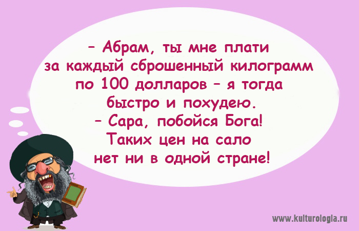 «Чтоб я так жил», или 15 одесских анекдотов, которые не совсем и анекдоты