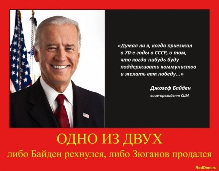 Суицид. Политический Суицид. Политический