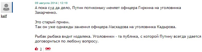 Кто пишет все эти комментарии?