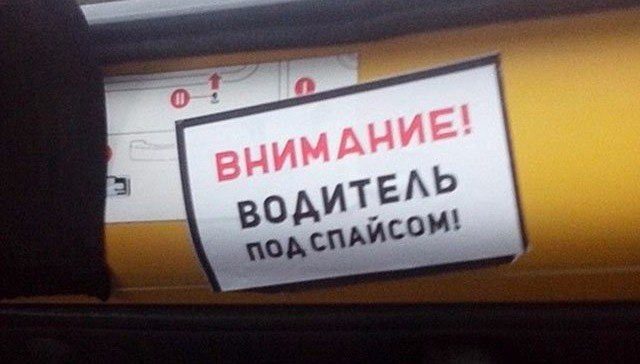 Типичные российские приколы. Супер!