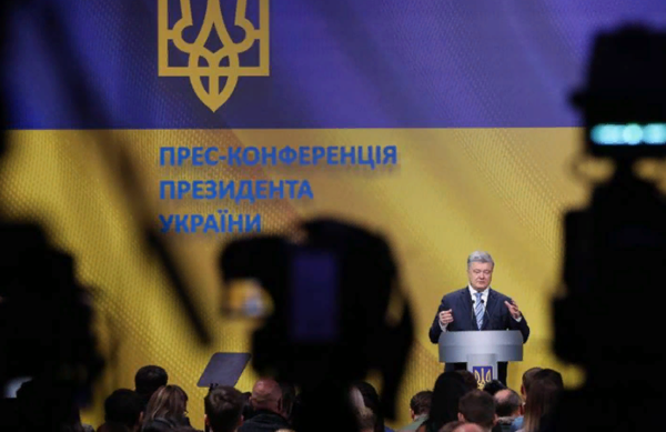 Чуть позже на пресс-конференции украинский лидер объяснял причины невыполнения различных обязательств.