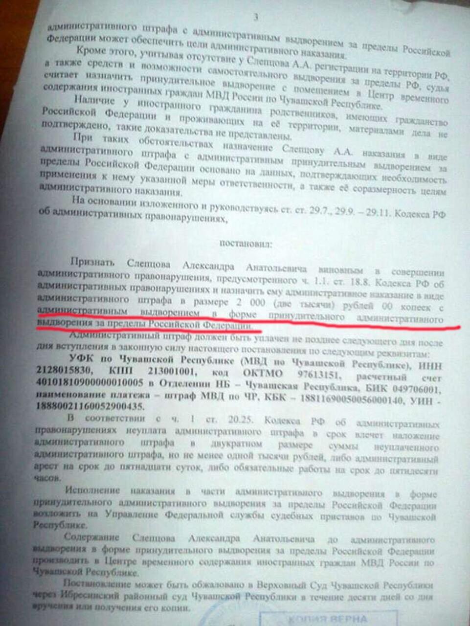 Российский судья попытался сдать ополченца СБУ Украины Российский судья попытался сдать ополченца СБУ Украины