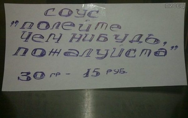 Народные перлы: очень смешно! Народные перлы: очень смешно!