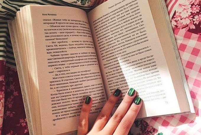 Великолепная подборка книг, меняющих мировозрение. Великолепная подборка книг, меняющих мировозрение.