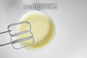 В отдельной миске взбить добела 2 яйца с сахаром (80 г).