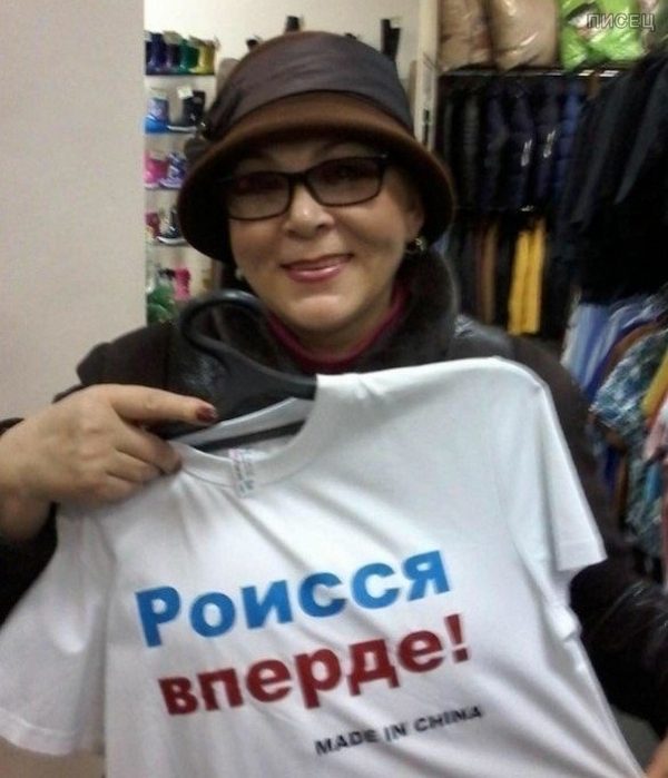 Народные перлы: очень смешно! Народные перлы: очень смешно!