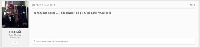 А что вы думаете о взрослых девственниках? А что вы думаете о взрослых девственниках?
(18 фото)