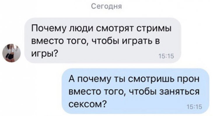 Почему Людям Нравится Секс