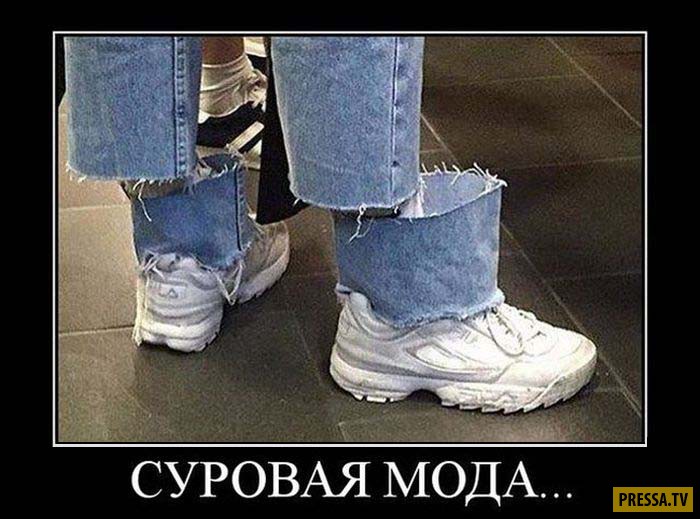 Демотиваторы воскресного дня Демотиваторы воскресного дня