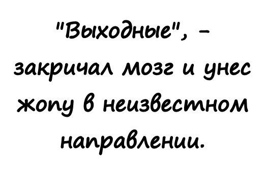 Юмористические картинки специально для вас