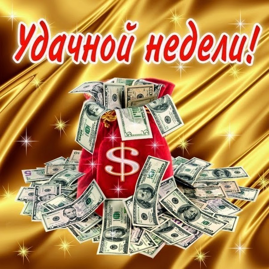 Пожелания для торговли Пожелания для торговли