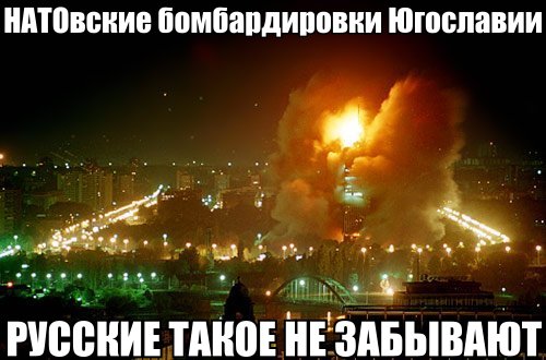 Эксперты: Boeing MH17 сбила Украина