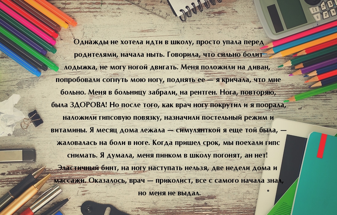 FotorCreated