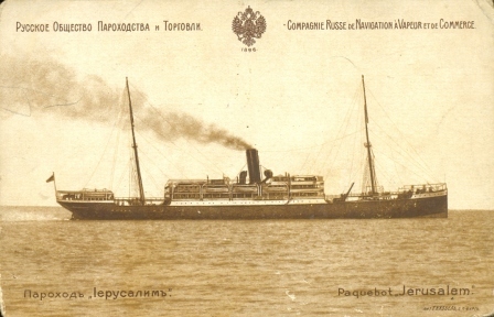 Этот день 100 лет назад. 30 (17) декабря 1912 года