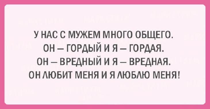 20 оригинальных шуток из жизни женщины