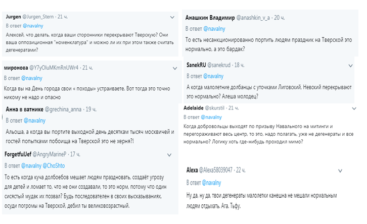 Зависть разрушительна. Почему Навальный ополчился на добровольцев Зависть разрушительна. Почему Навальный ополчился на добровольцев