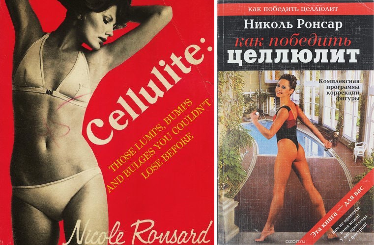 Книга Николь Ронсар о брьбе с стала бестселлером