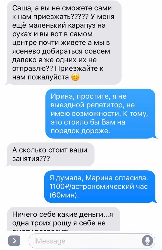Прикольные и смешные комментарии Прикольные и смешные комментарии прикол, смс-ки, соцсети