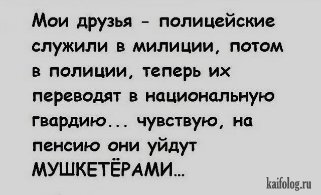 Убойные анекдоты (40 картинок) Убойные анекдоты (40 картинок)