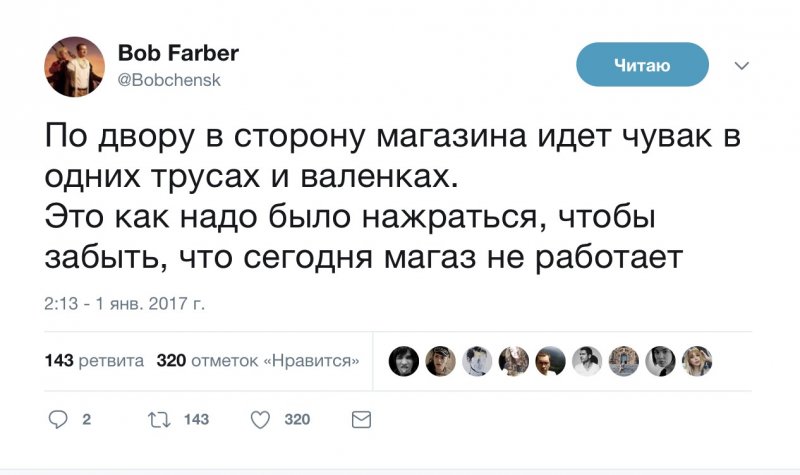 Подборка смешных и креативных комментариев пользователей социальных сетей с просторов интернета Подборка смешных и креативных комментариев пользователей социальных сетей с просторов интернета