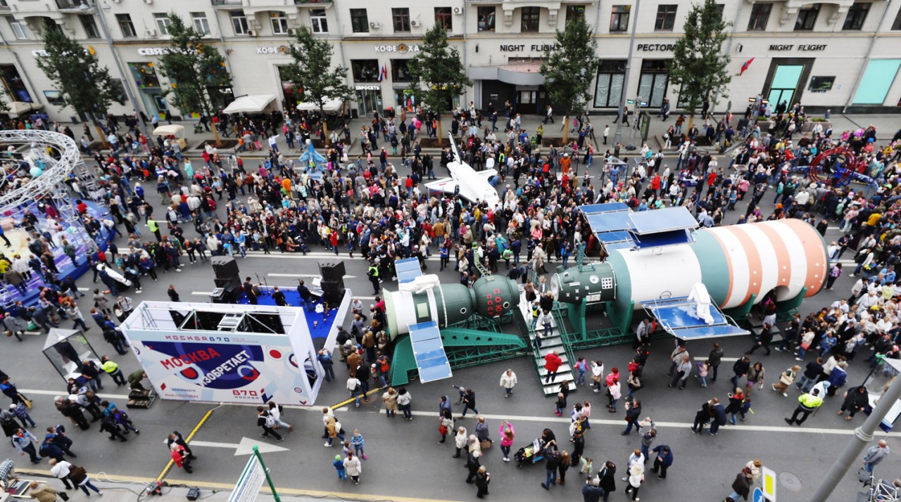 Празднование Дня города в Москве