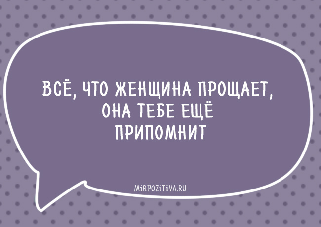 Топ самых смешных фраз. Топ самых смешных фраз.