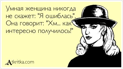 Новые прикольные открытки (35 шт) Новые прикольные открытки (35 шт)