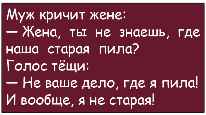 — Мама, а какой ты была, когда встретила папу?.. — Мама, а какой ты была, когда встретила папу?..
