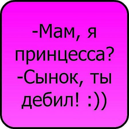 Прикольные цитаты в картинках. Правдивы до безобразия.