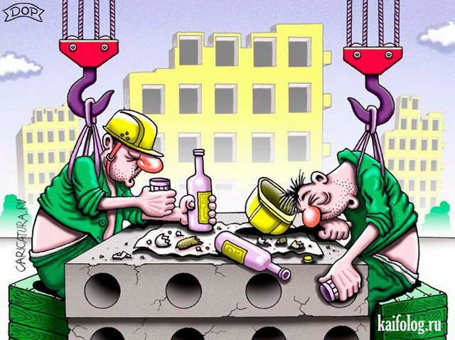 Картинки и карикатуры года (50 картинок) Картинки и карикатуры года (50 картинок)