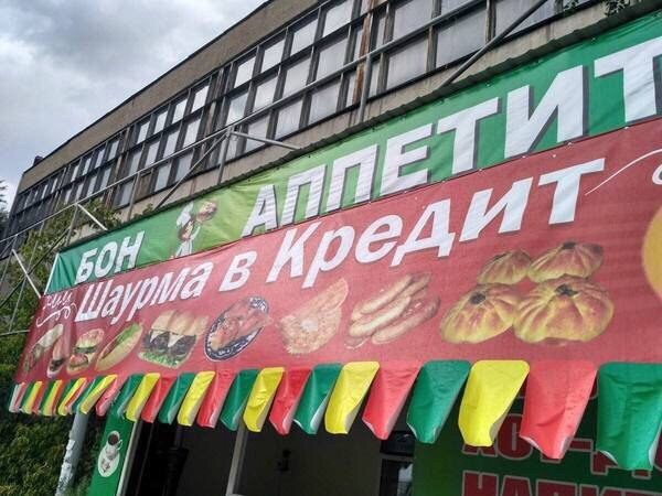 Типичные российские приколы. Супер!