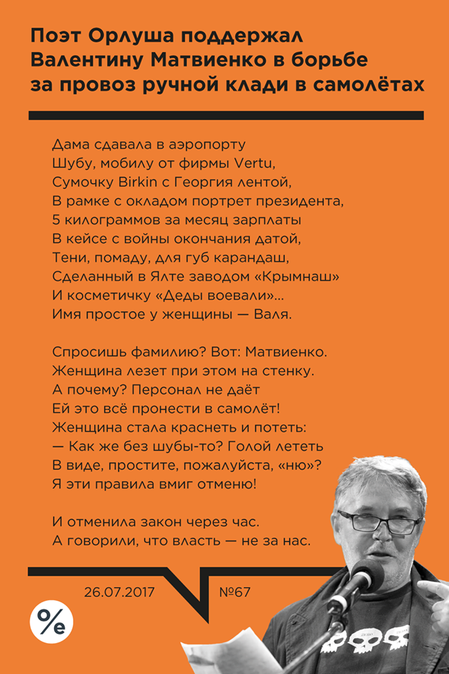 http://echo.msk.ru/files/2791056.png