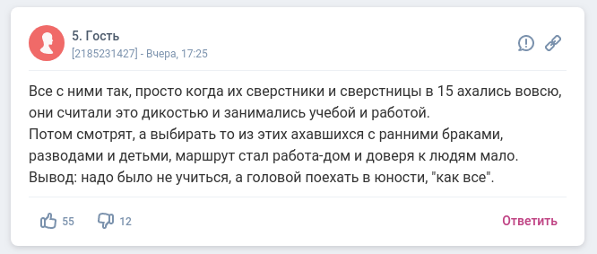 А что вы думаете о взрослых девственниках? А что вы думаете о взрослых девственниках?
(18 фото)