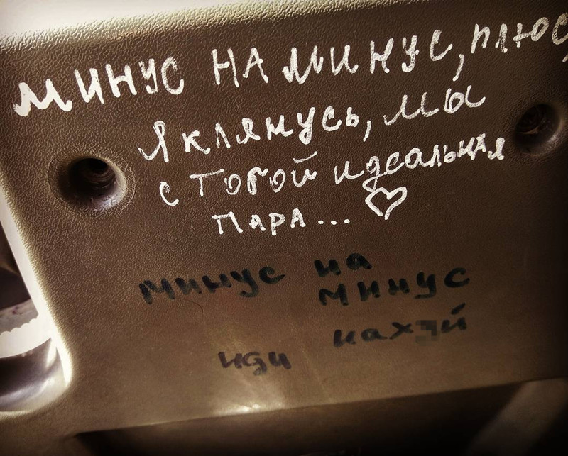 Вот почему я обожаю поездки в общественном транспорте Вот почему я обожаю поездки в общественном транспорте в автобусе, в маршрутке, в метро, в троллейбусе, прикол