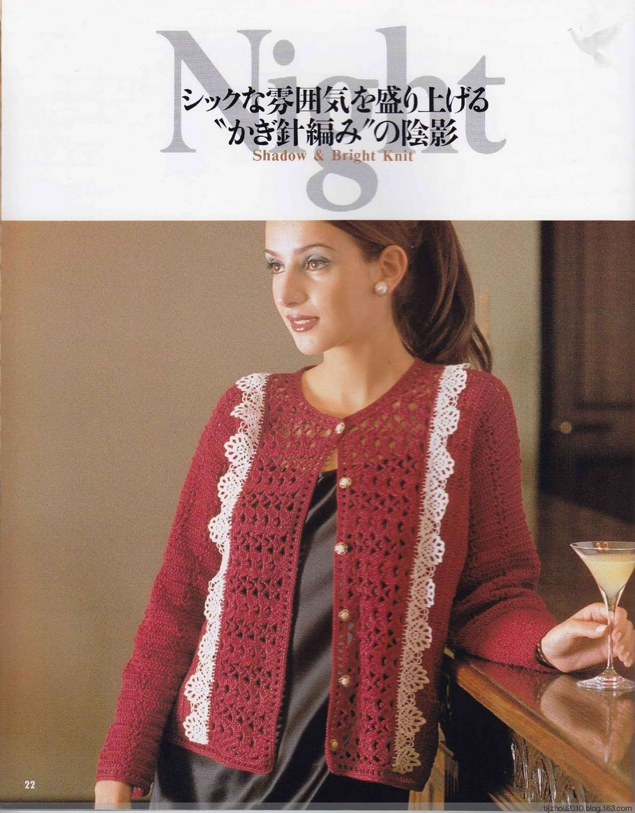 Lets Knit Series NV5724 1998 - 紫苏 - 紫苏的博客