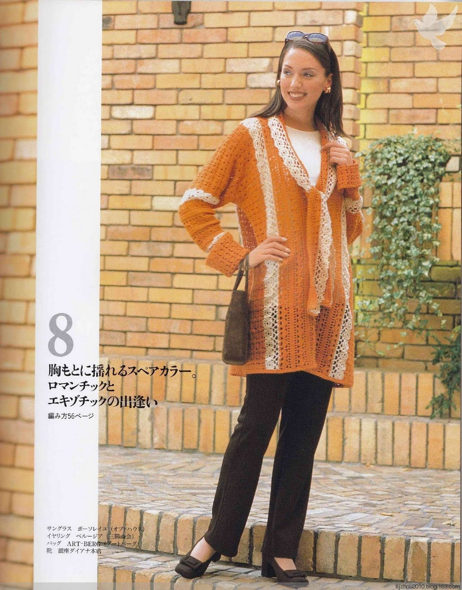 Lets Knit Series NV5724 1998 - 紫苏 - 紫苏的博客