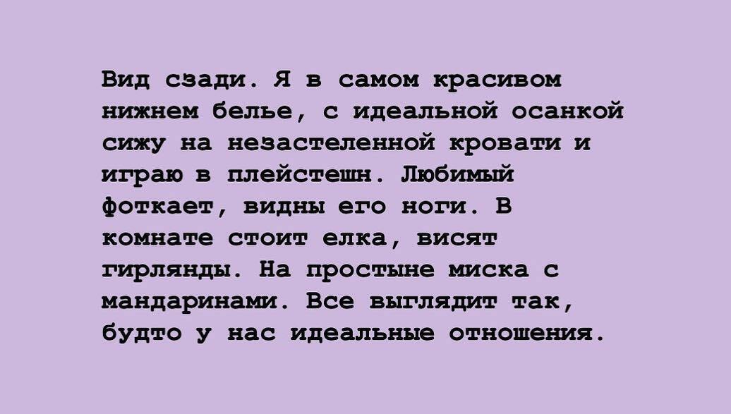 12 смешных текстовых пародий на фотографии инста-моделей и блогеров