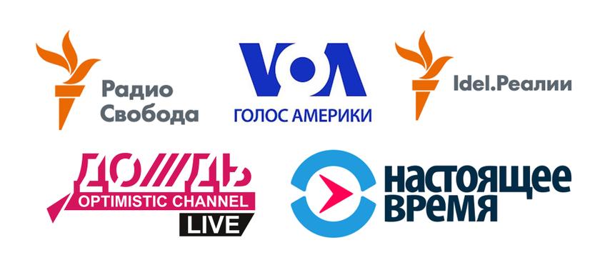 радио свобода