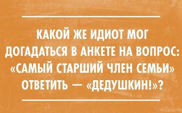 Юмор 22