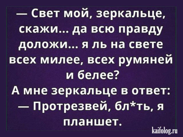 Убойные анекдоты (40 картинок) Убойные анекдоты (40 картинок)
