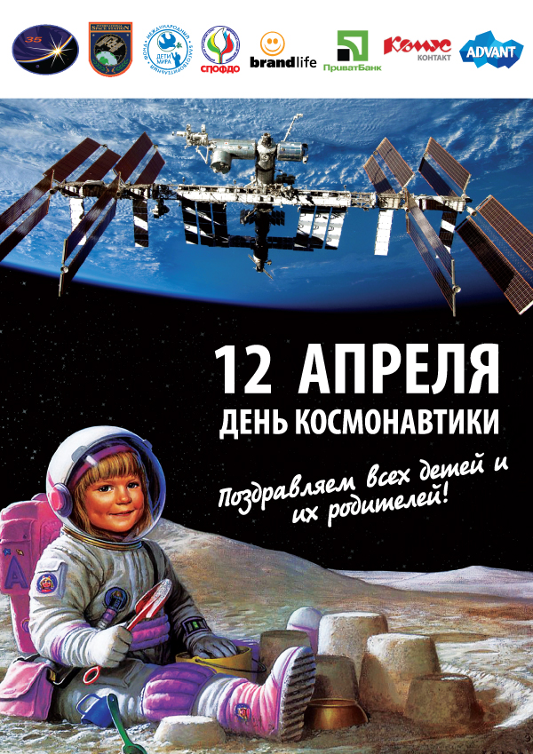 День рождение 12 апреля поздравление День рождение 12 апреля поздравление
