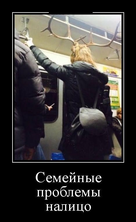 Демотиваторы смешные Демотиваторы смешные