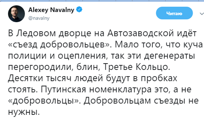Зависть разрушительна. Почему Навальный ополчился на добровольцев Зависть разрушительна. Почему Навальный ополчился на добровольцев